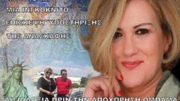 to liontari tis amfipolis adiapragmatefto symvolo tis makedonias