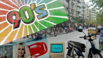 ethniki antistash serres empisteutiko.gr