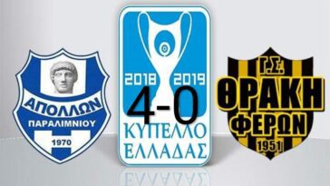 IMG 20180826 190000