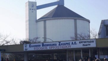εβζ