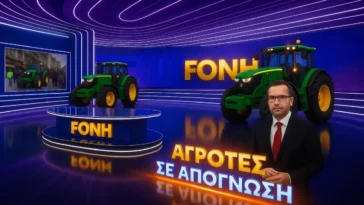 Έφτασαν Λιμάνι Θεσσαλονίκης τα τρακτερ
