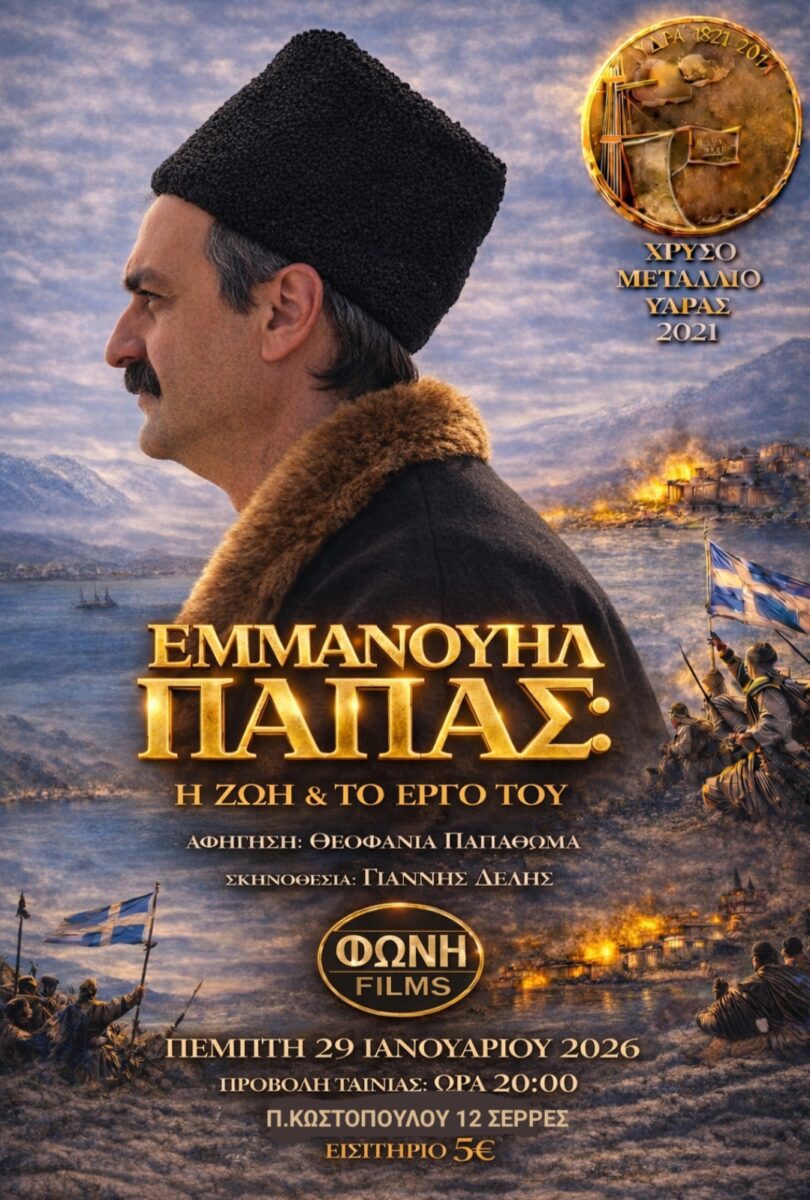 IMG 20260119 205909