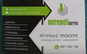 IMG 20260215 003632