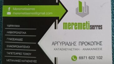 IMG 20260215 003632