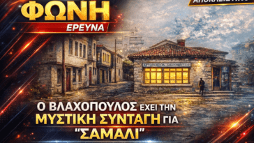 file 00000000496c7243ae852b23c788b7ee