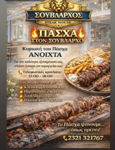 IMG 20260409 143102