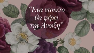 FB IMG 1780744963498