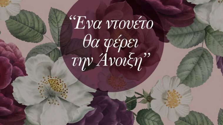 FB IMG 1780744963498