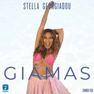 Georgiadou Giamas