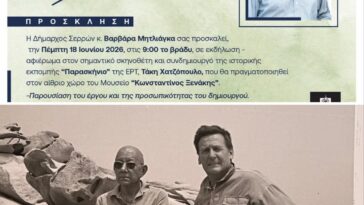 IMG 20260616 124803