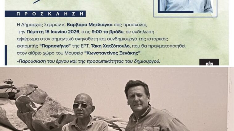 IMG 20260616 124803