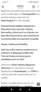 Screenshot 2026 06 19 12 48 37 534 com.facebook.katana